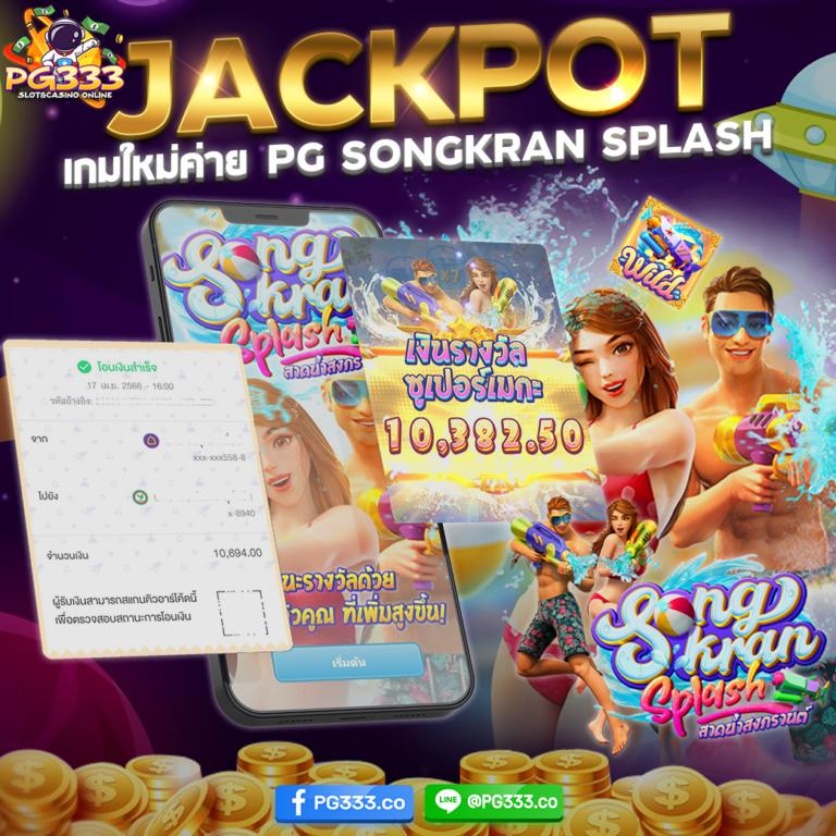 betflik 888 เว็บคาสิโนออนไลน์ครบวงจร ฝากถอนออโต้ เครดิตฟรี100