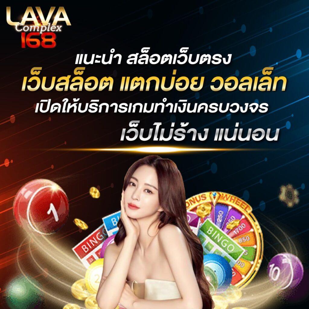 betflik 91 คาสิโนสด สล็อต พนันง่าย ครบจบในเว็บเดียว