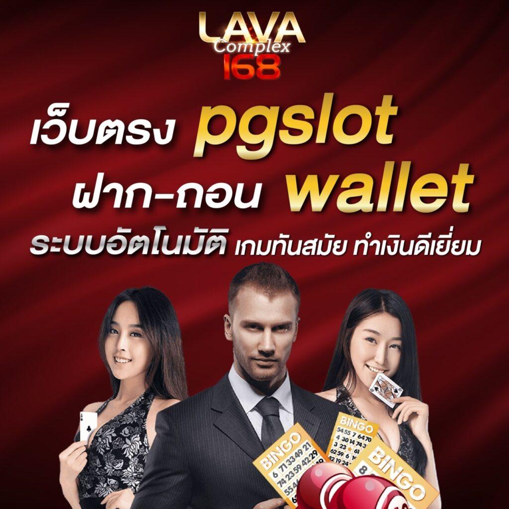 betflik app แพลตฟอร์มเดิมพันออนไลน์สุดล้ำ จับใจคนไทยที่สุดในปี 2024
