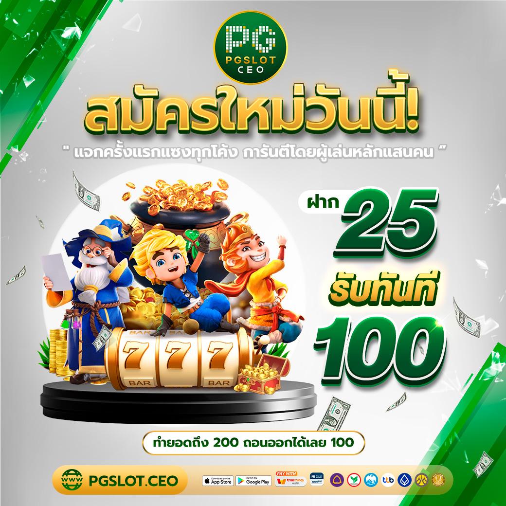 betflik dc สล็อตออนไลน์ แทงบอลออนไลน์ ครบวงจรมั่นใจปลอดภัย