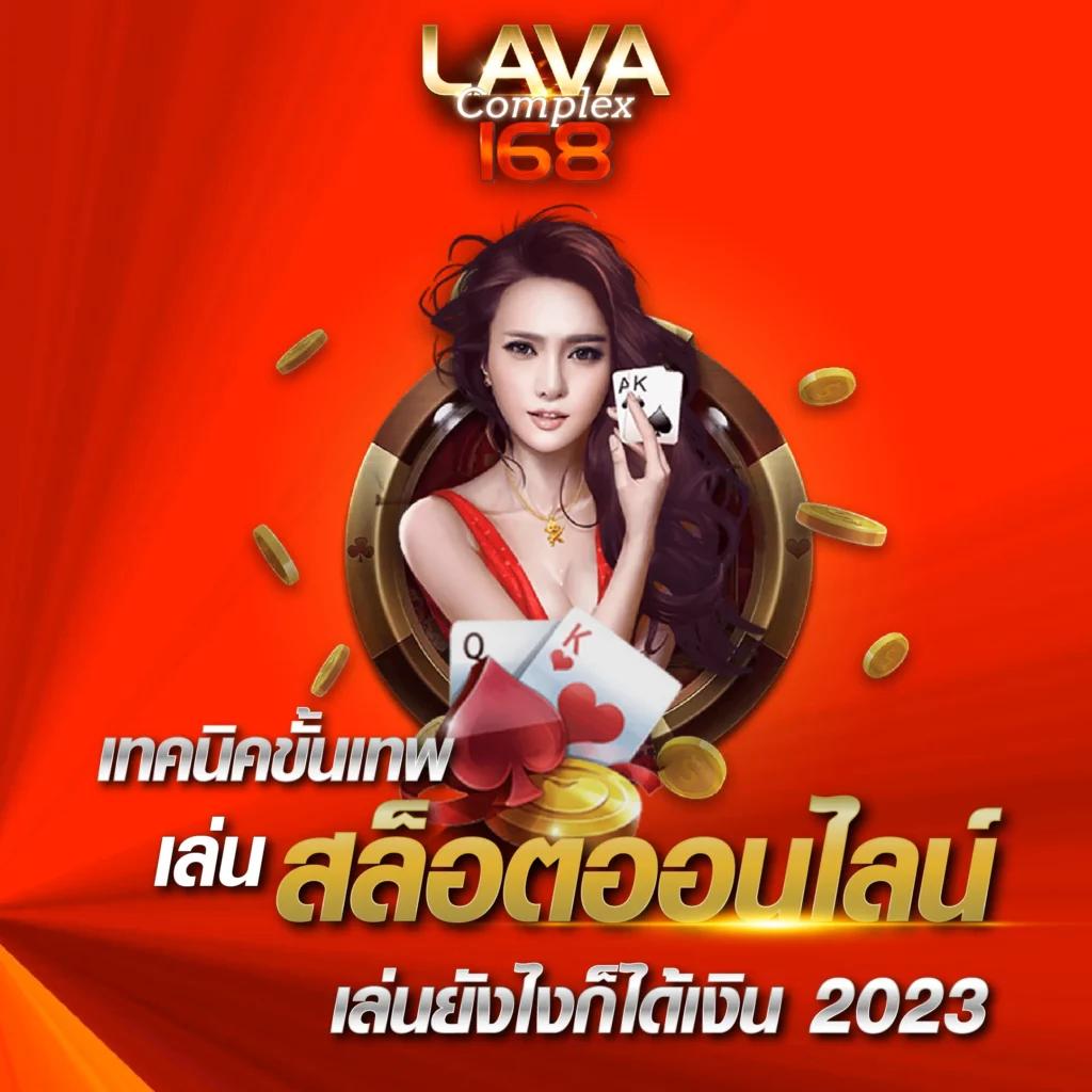 betflik io เว็บตรงคาสิโนออนไลน์ ฝากถอนออโต้ เล่นง่ายจ่ายจริง