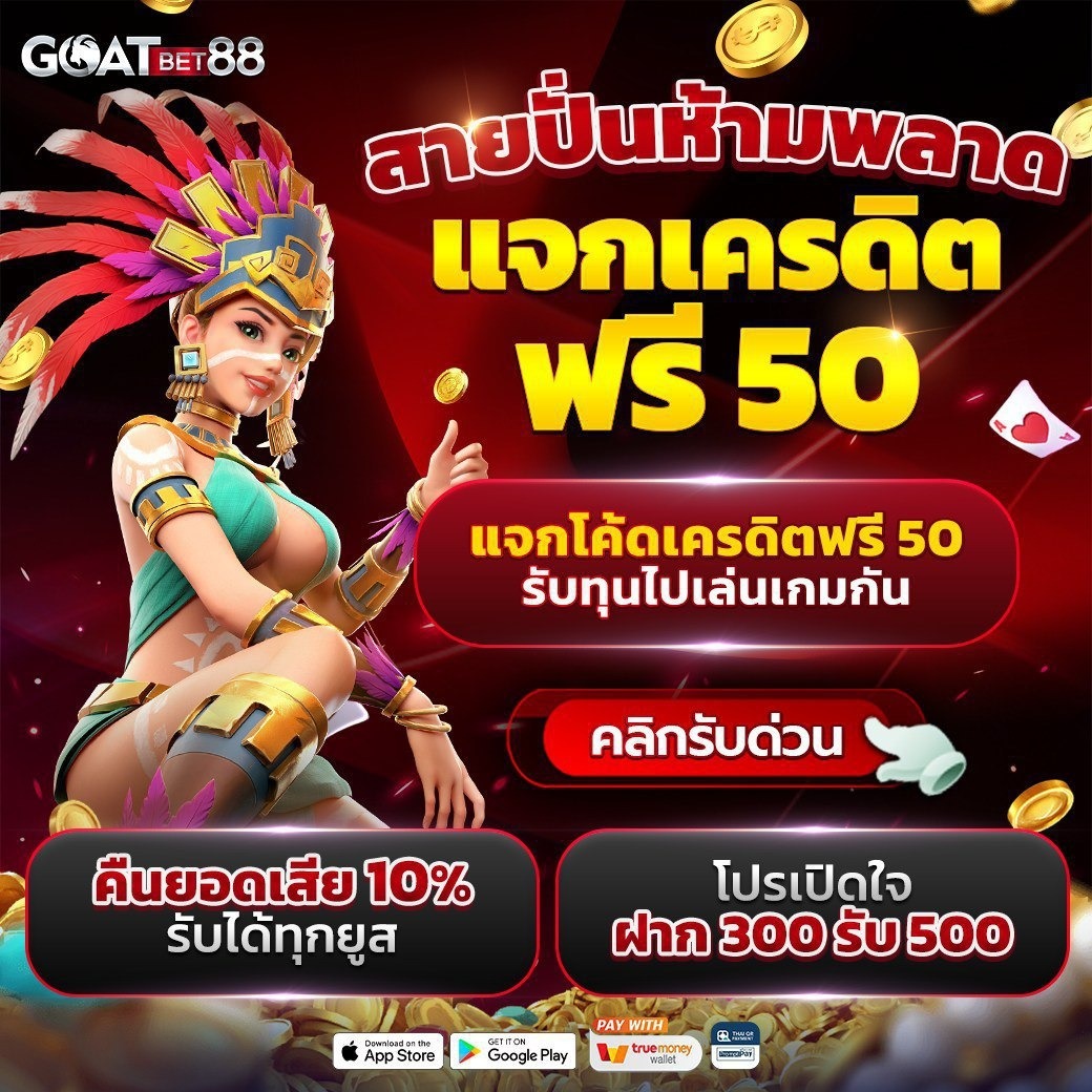 betflik new แหล่งรวมความบันเทิงสล็อตออนไลน์อันดับ 1 ในไทย