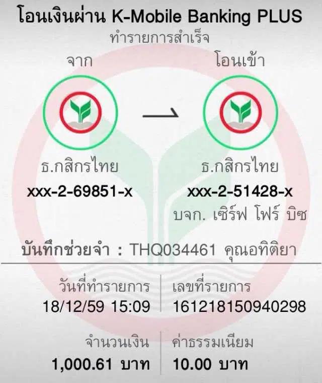 betflik plus แพลตฟอร์มคาสิโนออนไลน์ยอดนิยม เล่นง่ายได้เงินจริงพร้อมโปรโมชั่นเด็ด