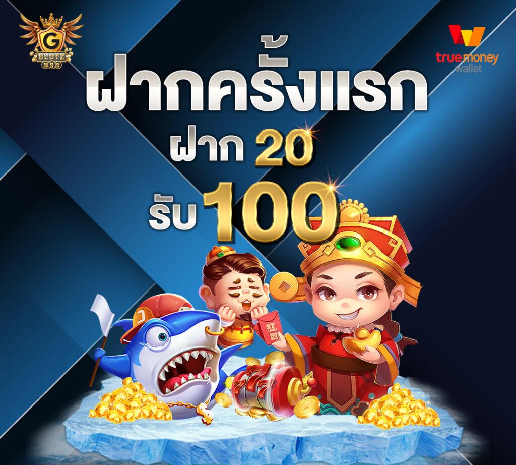 betflik slot เว็บตรงล่าสุด สมัครง่าย ตื่นเต้นทุกเกมพนัน
