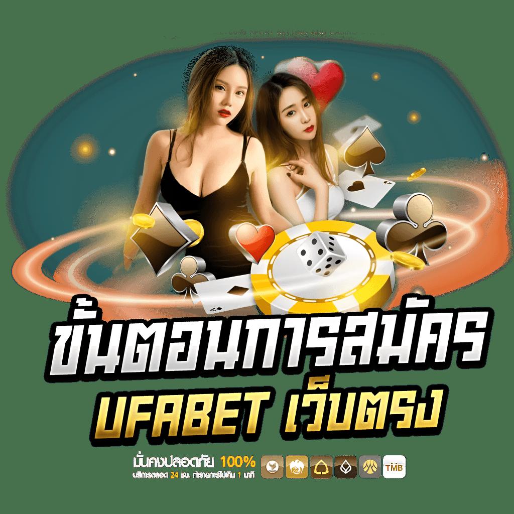 betflik slots คาสิโนออนไลน์อันดับหนึ่ง รวมเกมสล็อตใหม่ล่าสุด 2024