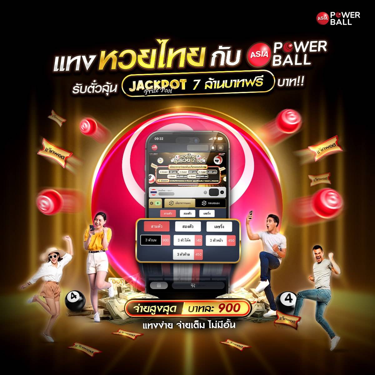 betflik เครดิตฟรี เล่นง่ายได้เงินจริง พร้อมโปรสุดคุ้มล่าสุดในไทย