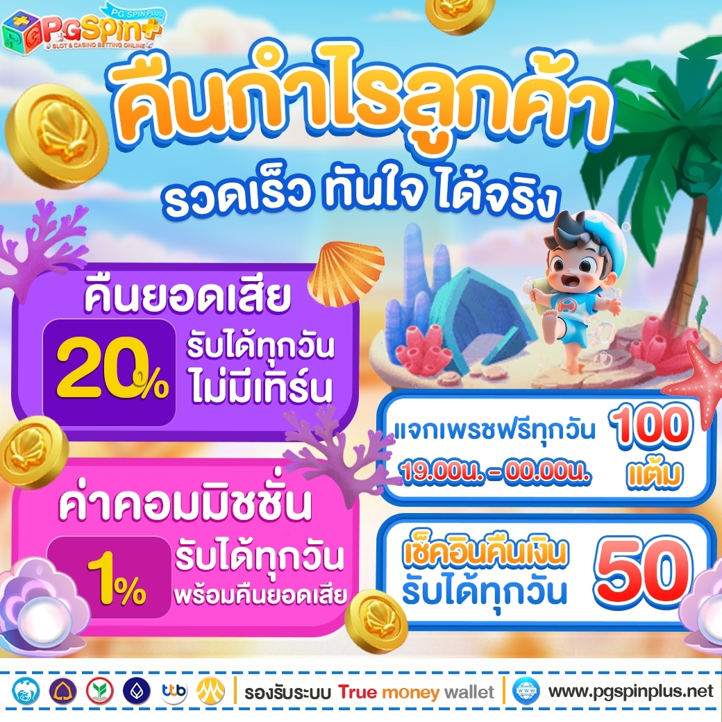 betfliking ศูนย์รวมความสนุกสุดมันส์ของคาสิโนออนไลน์ยอดนิยมในไทย