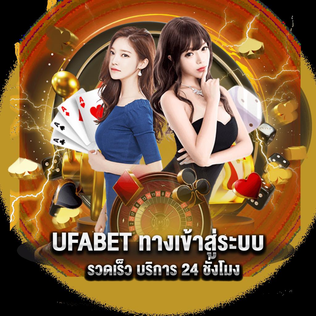 betfliklive คาสิโน เว็บตรง สุดมันส์ รวมเกมสล็อตยอดนิยม 2024