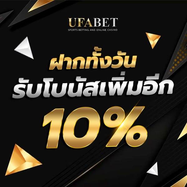 betflikslot คาสิโนออนไลน์อันดับหนึ่ง พร้อมโบนัสสุดคุ้ม เล่นง่าย จ่ายจริง