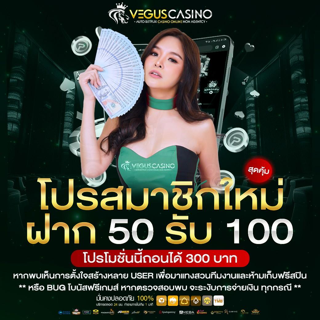 betflikusa คาสิโนครบวงจร เติมเครดิตง่าย แตกหนักทุกเกม