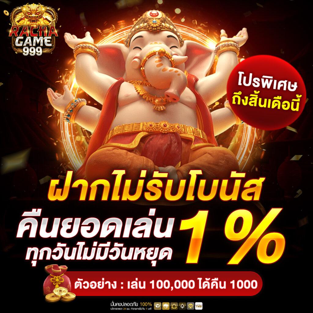 betflix168 เครดิตฟรี แหล่งรวมความบันเทิงคาสิโนครบวงจรใหม่ล่าสุด
