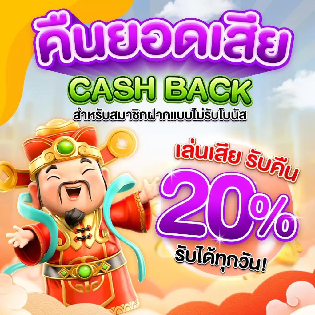 betflix22 เว็บตรงคาสิโนใหม่ ล่าสุด สมัครง่าย จ่ายจริง