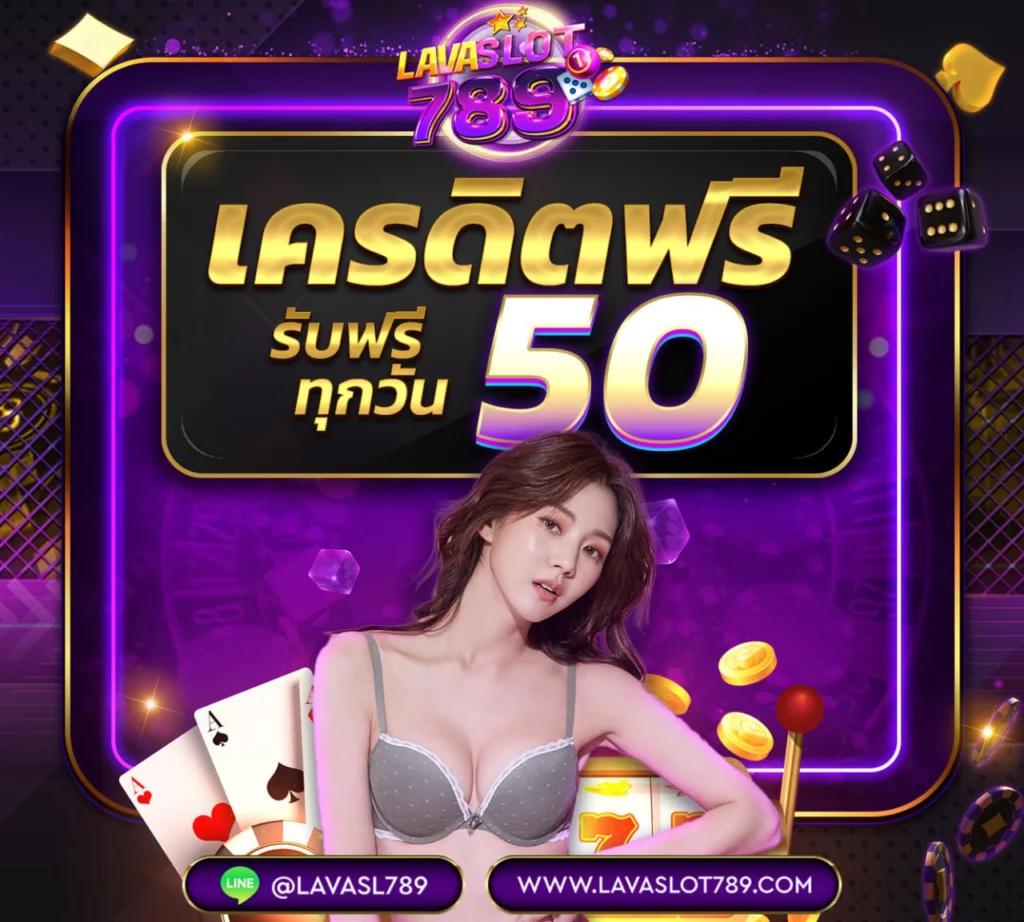 betflix 6789 คาสิโนออนไลน์ ระบบล้ำยุค เว็บตรงปลอดภัยมั่นใจ