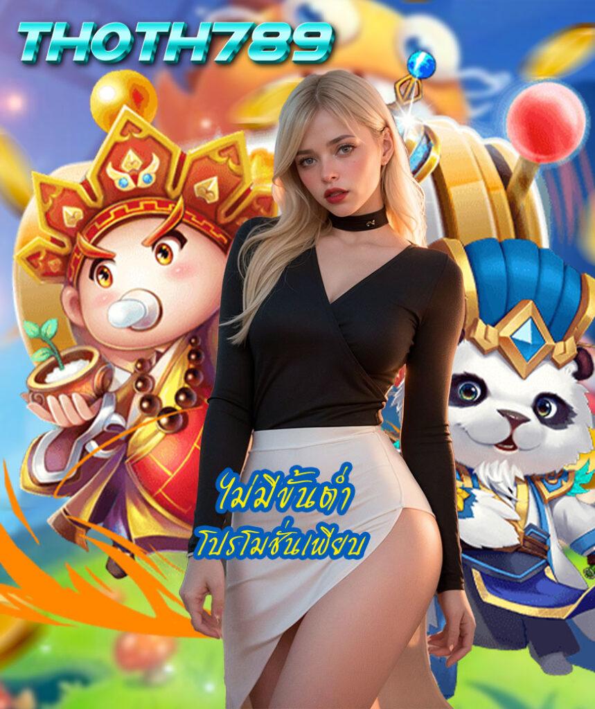 betflixslot ทางเข้าเล่น คาสิโนยอดนิยมอันดับ 1 ในไทย ลุ้นรับรางวัลใหญ่