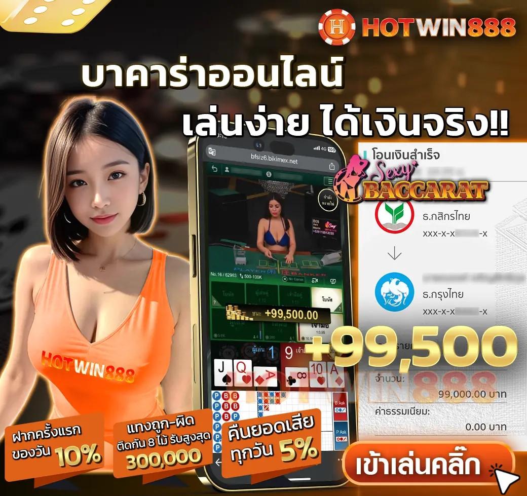 betg11 แพลตฟอร์มคาสิโนออนไลน์อันดับหนึ่ง เล่นง่าย จ่ายจริง ฟรีโบนัส