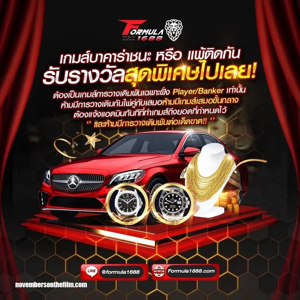 bgame666 คาสิโนครบวงจร บริการทันใจ ปลอดภัยที่สุดในไทย