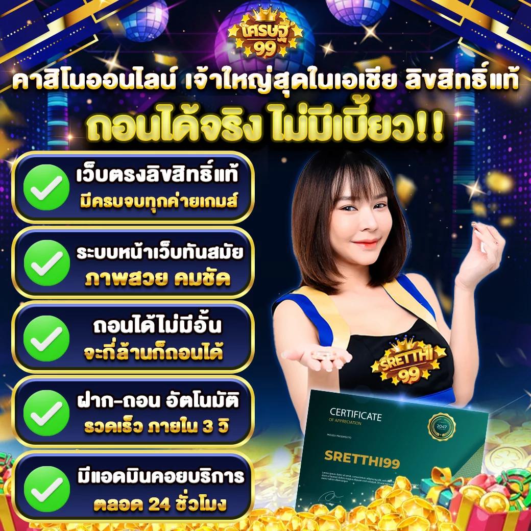 bi888 แพลตฟอร์มคาสิโนออนไลน์อันดับหนึ่ง รวมเกมสล็อตยอดนิยม 2024