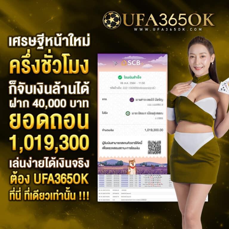 bigwinauto รวมเกมสล็อตใหม่ล่าสุด เล่นง่าย ได้เงินเร็ว