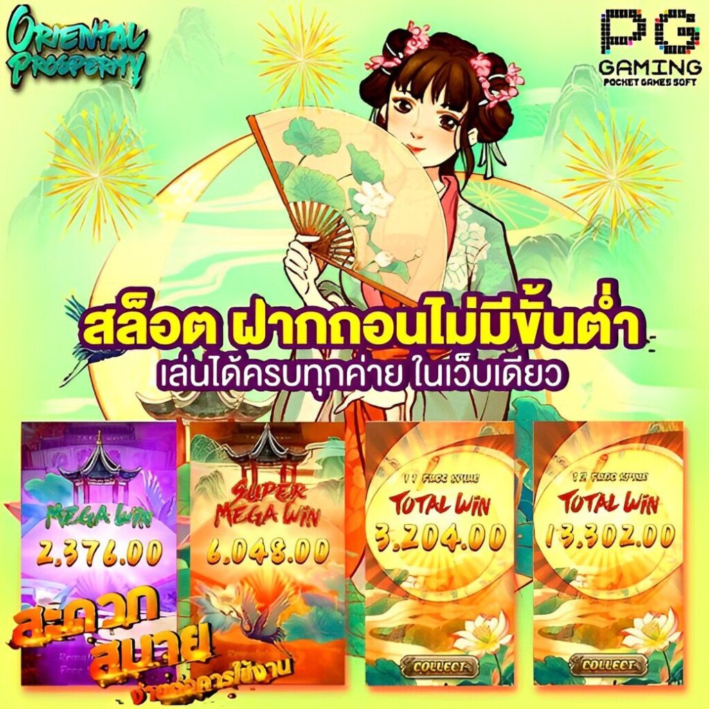 bioking88 คาสิโนปลอดภัย แทงง่าย ฝากถอนออโต้ เล่นไม่อั้น