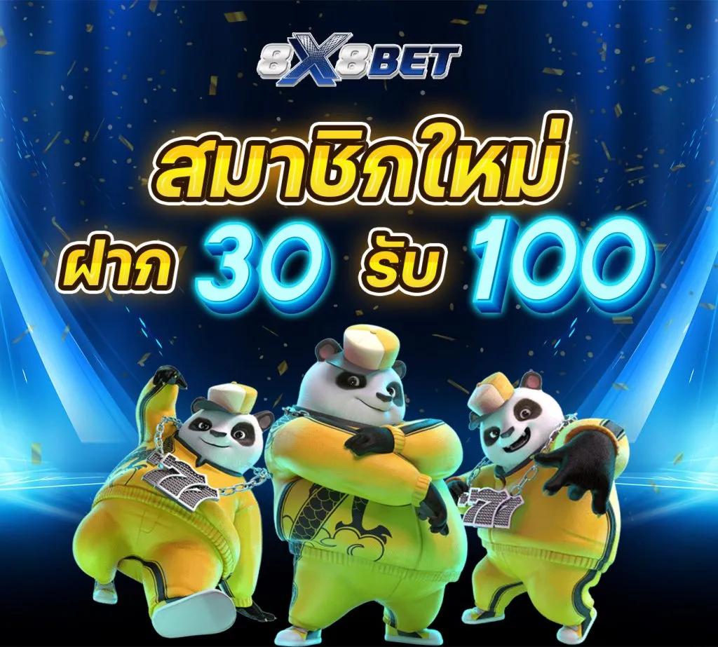 bkk slot เว็บคาสิโนออนไลน์โดดเด่น พร้อมโปรโมชั่นสุดคุ้มทุกเวลา