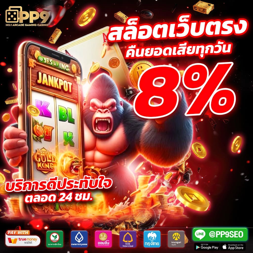 bwinสล็อต แพลตฟอร์มเกมออนไลน์ ครบวงจร พร้อมโปรโมชั่นเด็ด