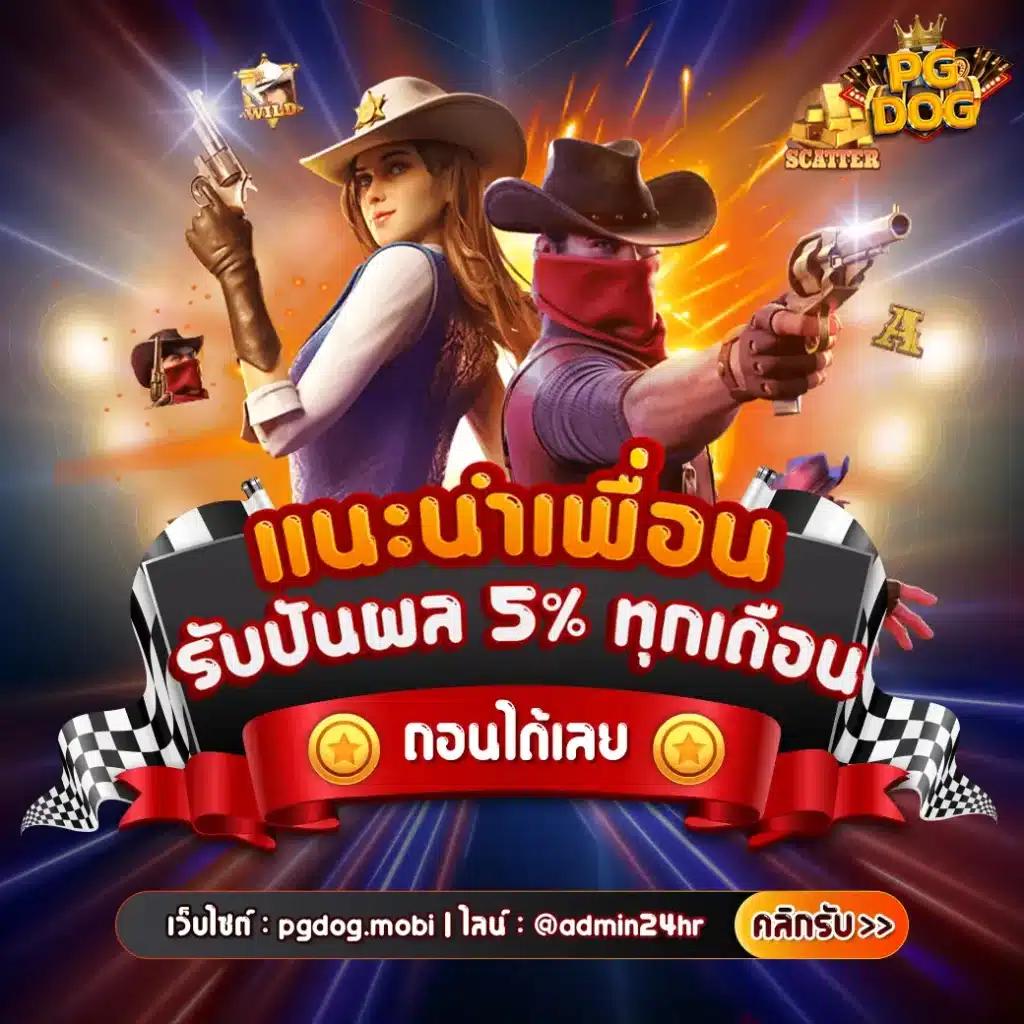 caesar168 คาสิโนออนไลน์อันดับหนึ่ง พร้อมโปรโมชั่นสุดฮิต 2024