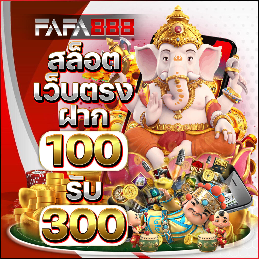 cas888 เกมพนันออนไลน์ยอดนิยมแห่งปี การันตีรางวัลใหญ่ที่นี่