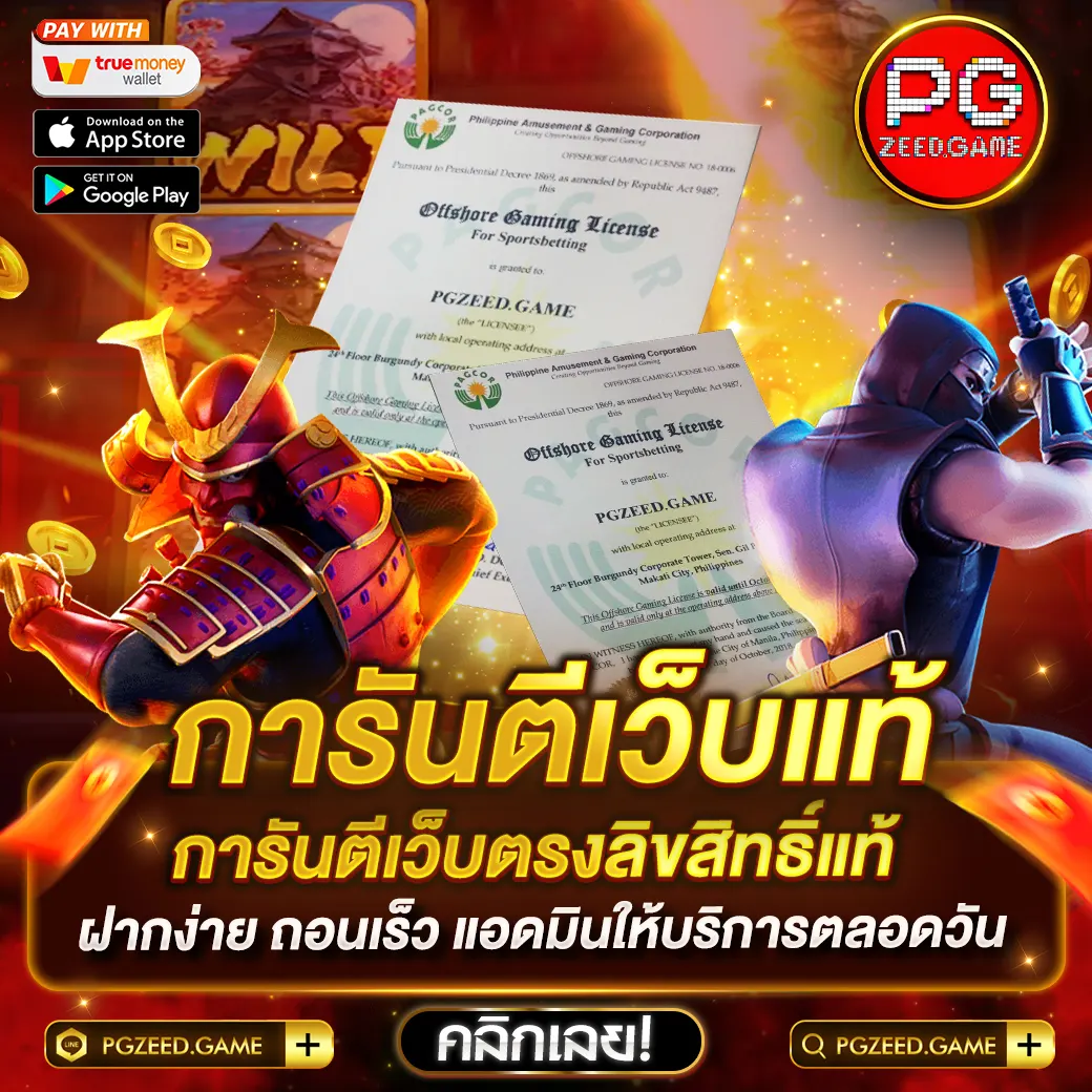 cat888 หวย VIP เว็บตรง รางวัลใหญ่ จ่ายเต็มทุกยอด