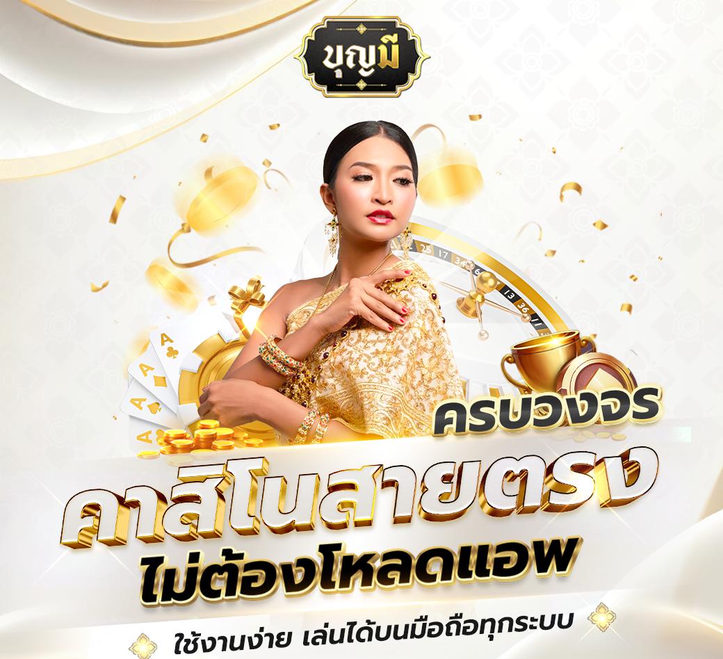cat888vip คาสิโนออนไลน์อันดับหนึ่ง สมัครง่าย จ่ายจริง เริ่มต้นวันนี้