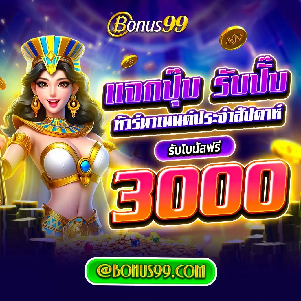 chudjenbet เว็บเดิมพันออนไลน์ครบวงจร ระบบทันสมัย การเงินมั่นคงในไทย