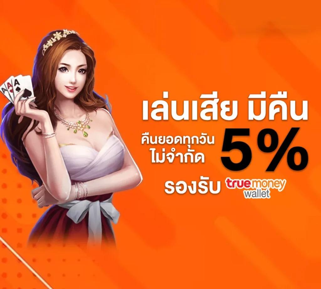 dek67 คาสิโนออนไลน์ชั้นนำ รวมเกมฮิตสุดว้าว พร้อมโปรโมชั่นเด็ด