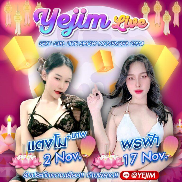 dk7 Bet เว็บคาสิโนออนไลน์ครบวงจร ระบบมั่นคง จ่ายจริง อัปเดตล่าสุด