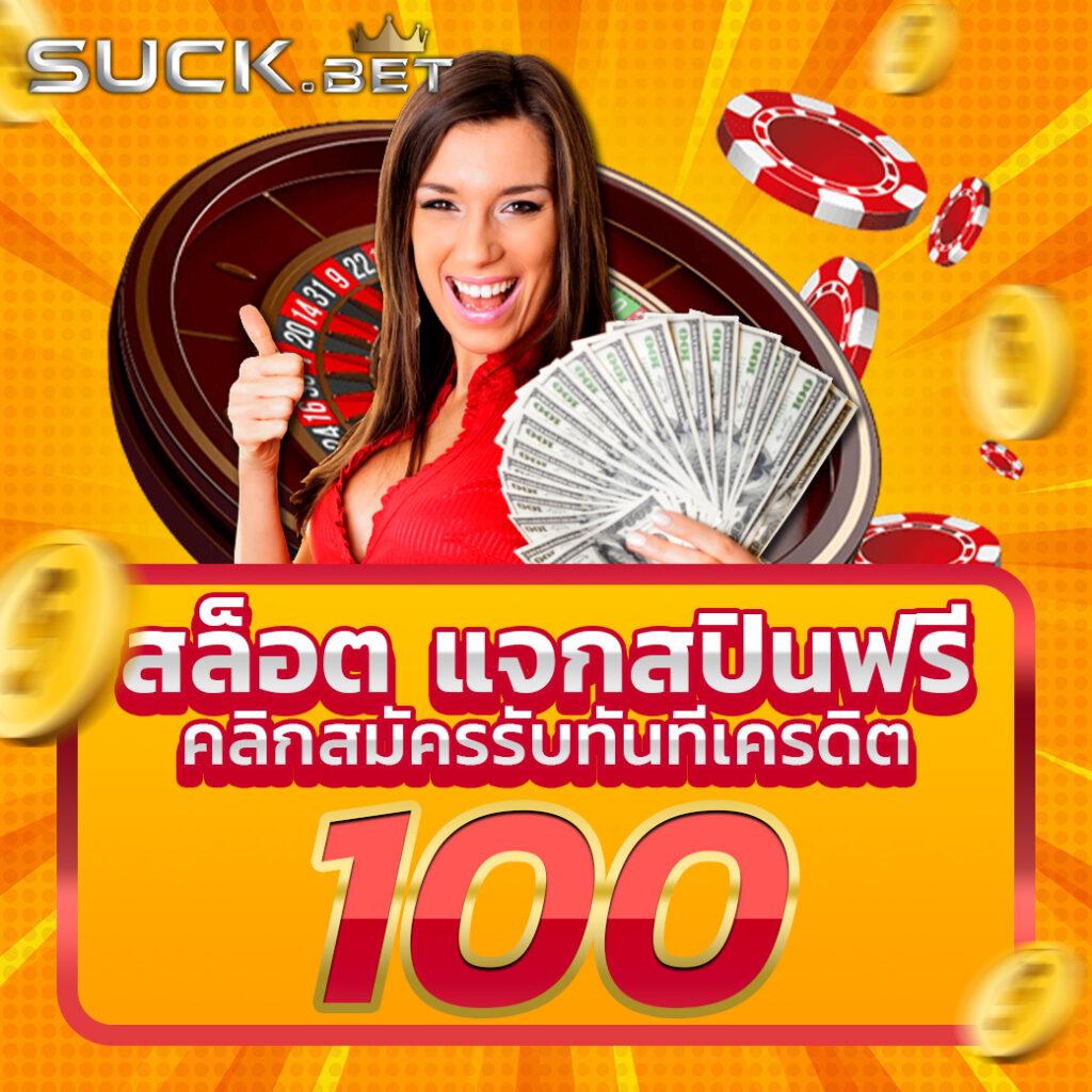 dooseries คาสิโนระดับแนวหน้า มอบประสบการณ์เดิมพันดีที่สุดในไทย