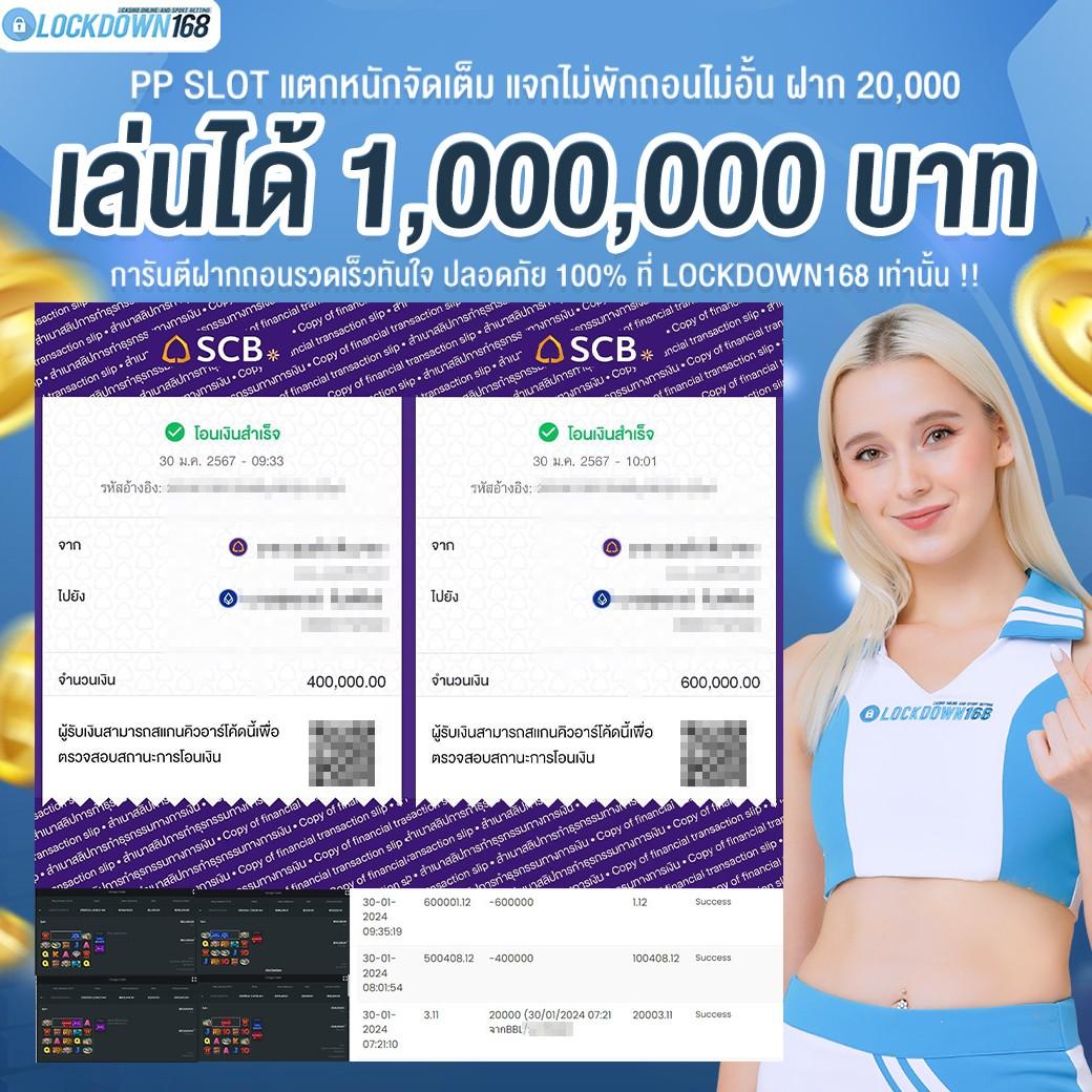 e669 สล็อต เว็บตรง สล็อตแตกง่าย ฝากถอนรวดเร็วทันใจ