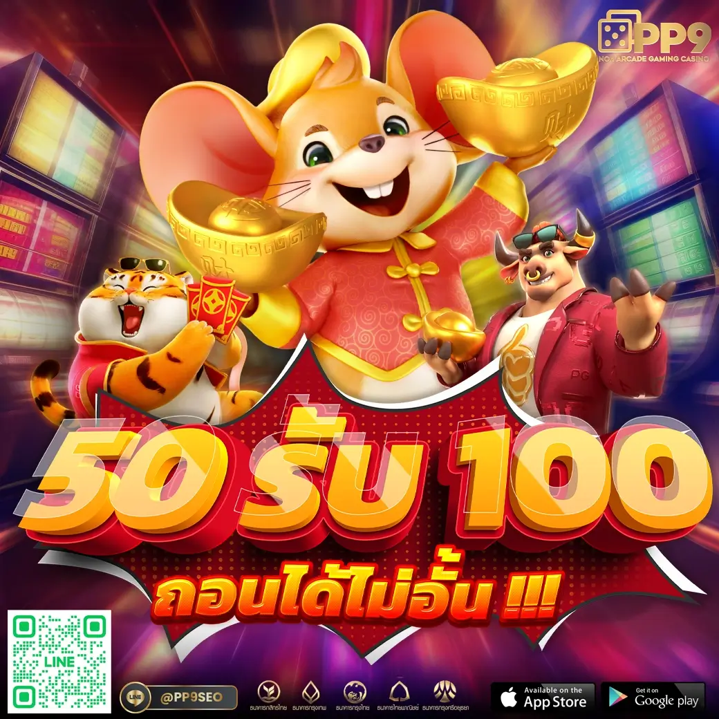 easybet711 คาสิโนครบวงจร ด้วยระบบฝากถอนสุดล้ำปี 2024
