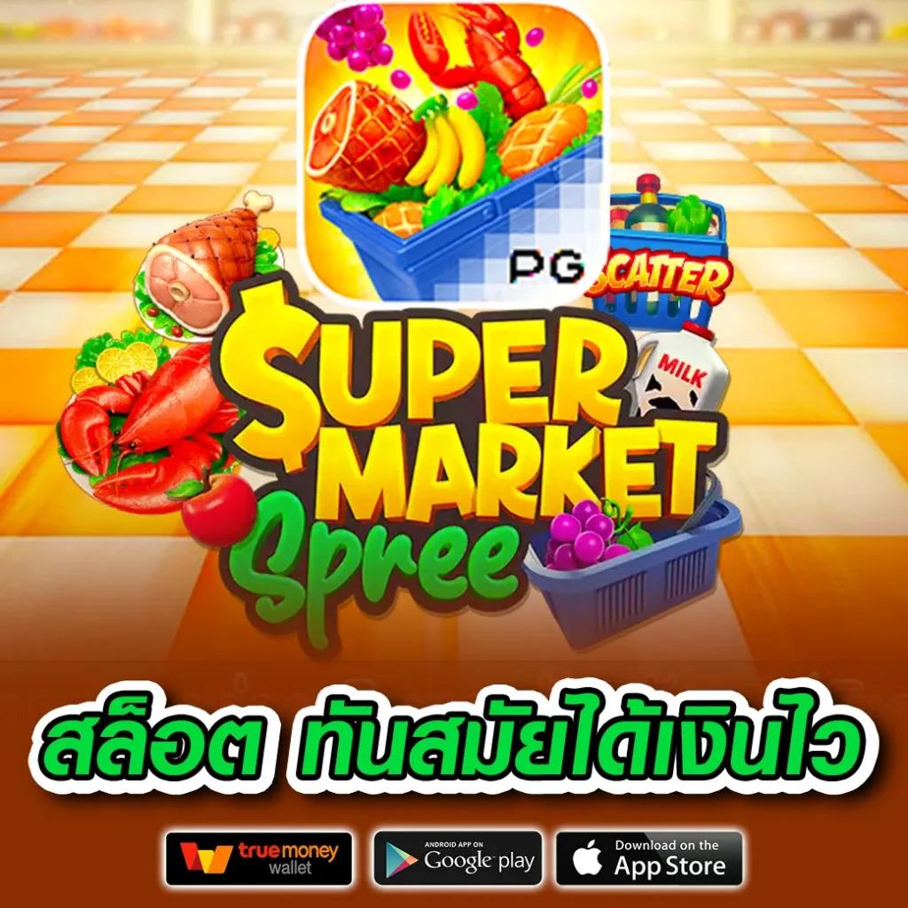 ezy789 คาสิโนอันดับหนึ่ง รวมเกมทันสมัยพร้อมโปรโมชั่นสุดคุ้ม
