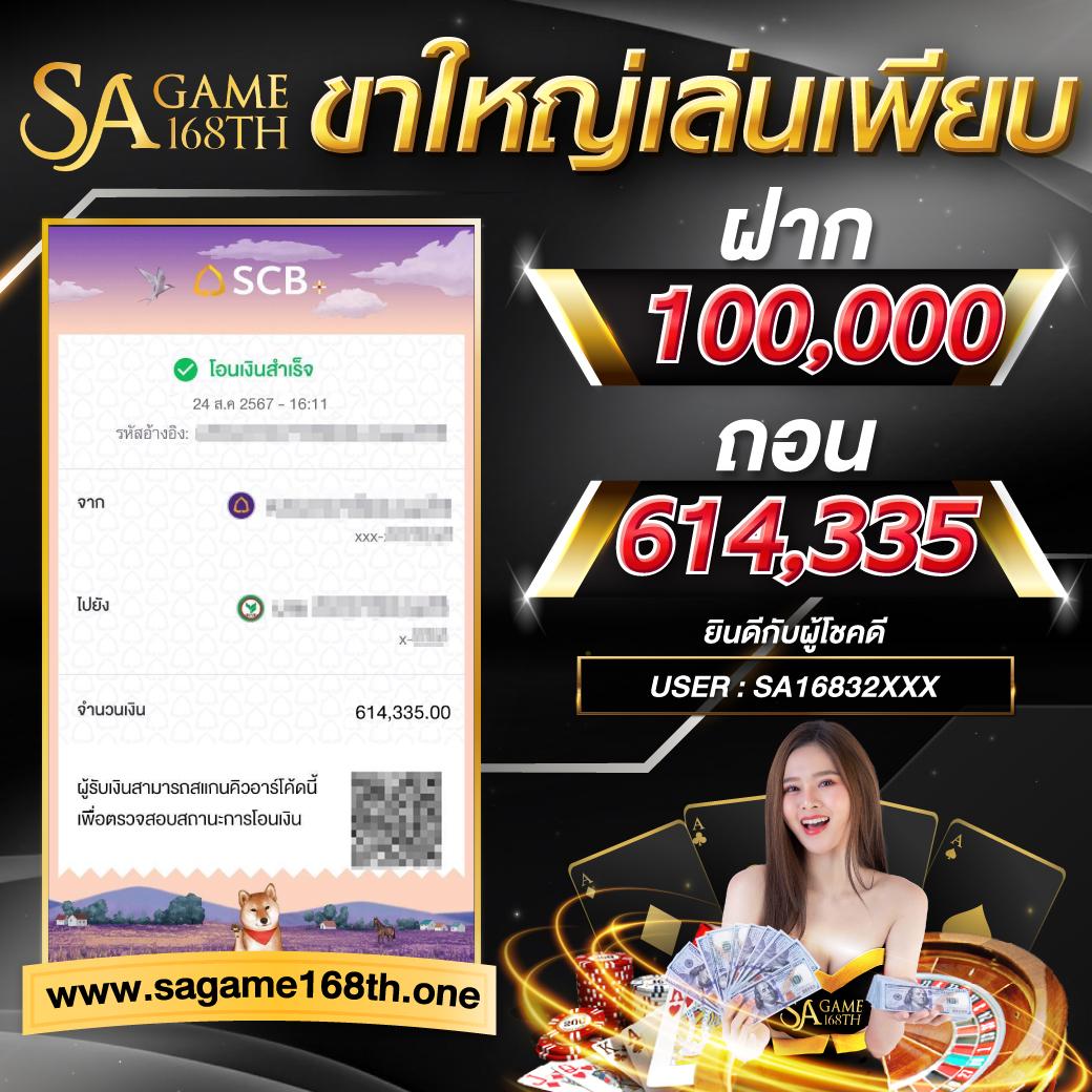 fafa118 คาสิโนเว็บตรง ระบบใหม่ล่าสุด ทางเข้าใช้งานง่าย