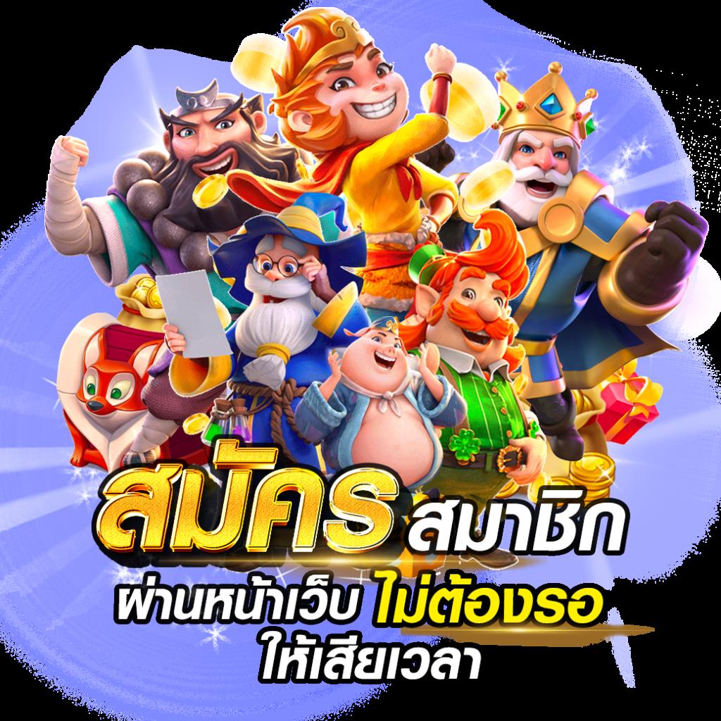 fafa1×2 เว็บคาสิโนยอดนิยม ยิ่งเล่น ยิ่งได้ลุ้นรางวัลใหญ่กว่าเดิม