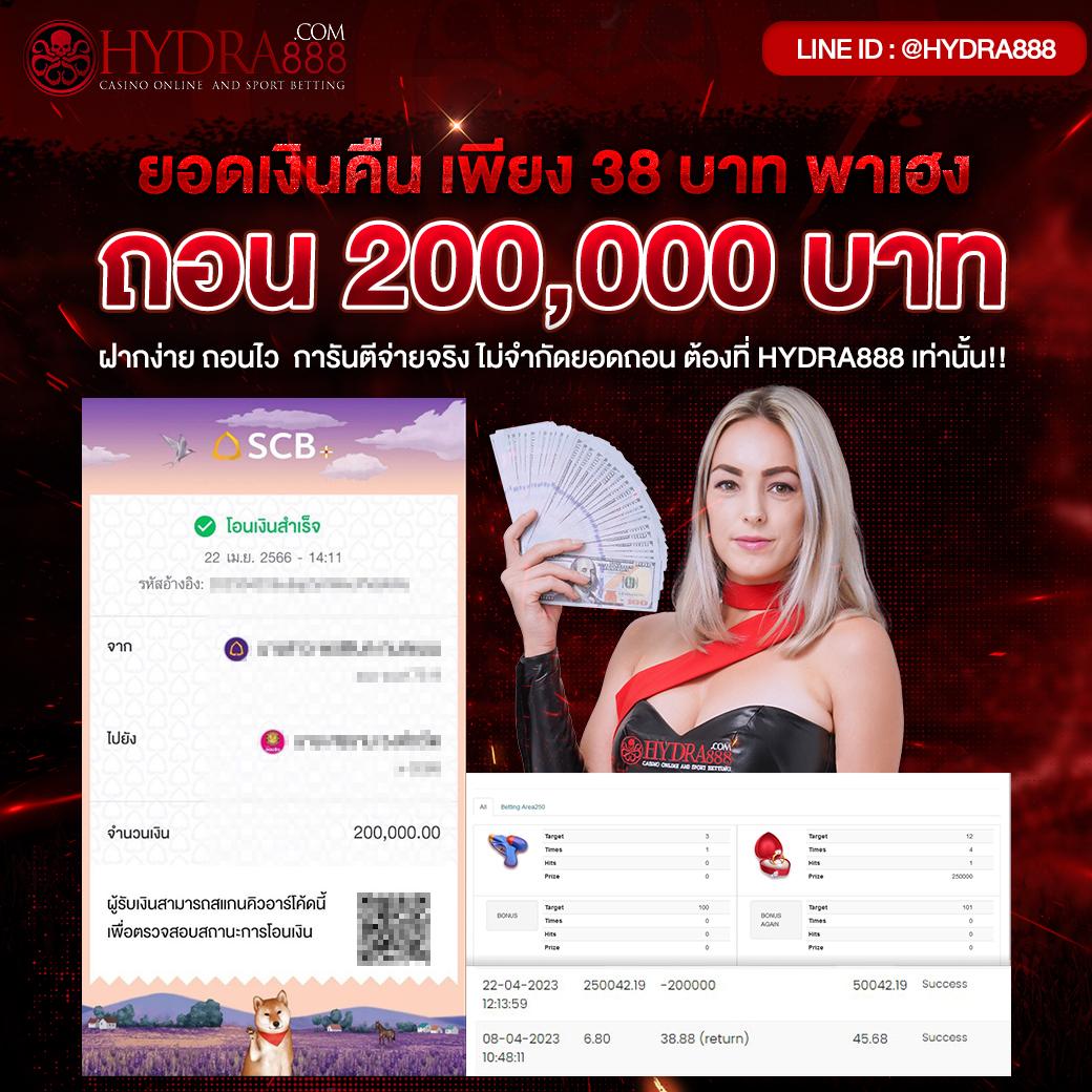 fafa178 คาสิโนออนไลน์อันดับ1 ครบครันในการพนันออนไลน์ไทย