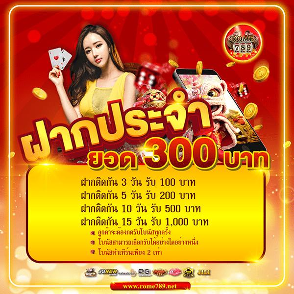 fafa7899 เว็บคาสิโนลุ้นรางวัลใหญ่ สมัครง่าย เครดิตฟรีล่าสุด