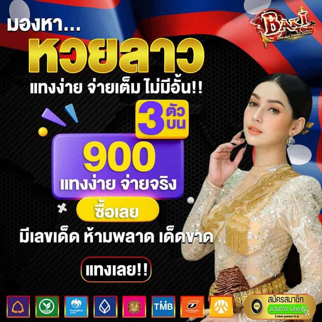 fafa789 คาสิโนออนไลน์ อัปเดตล่าสุด บริการครบวงจร มั่นใจในด้านความปลอดภัย