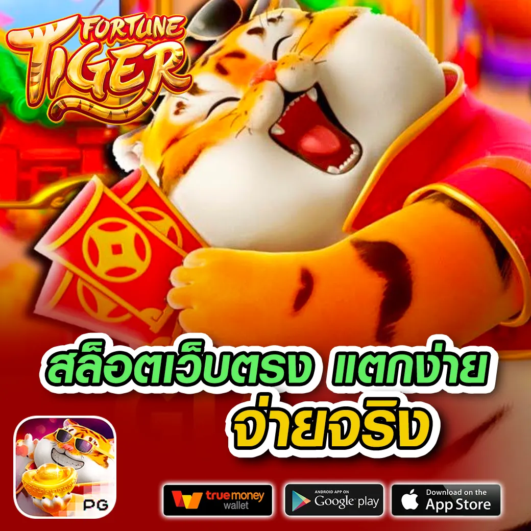 fafa789 สล็อตเว็บตรง รวมเกมทำเงินแห่งปี 2024 เพื่อกำไรดีที่สุด