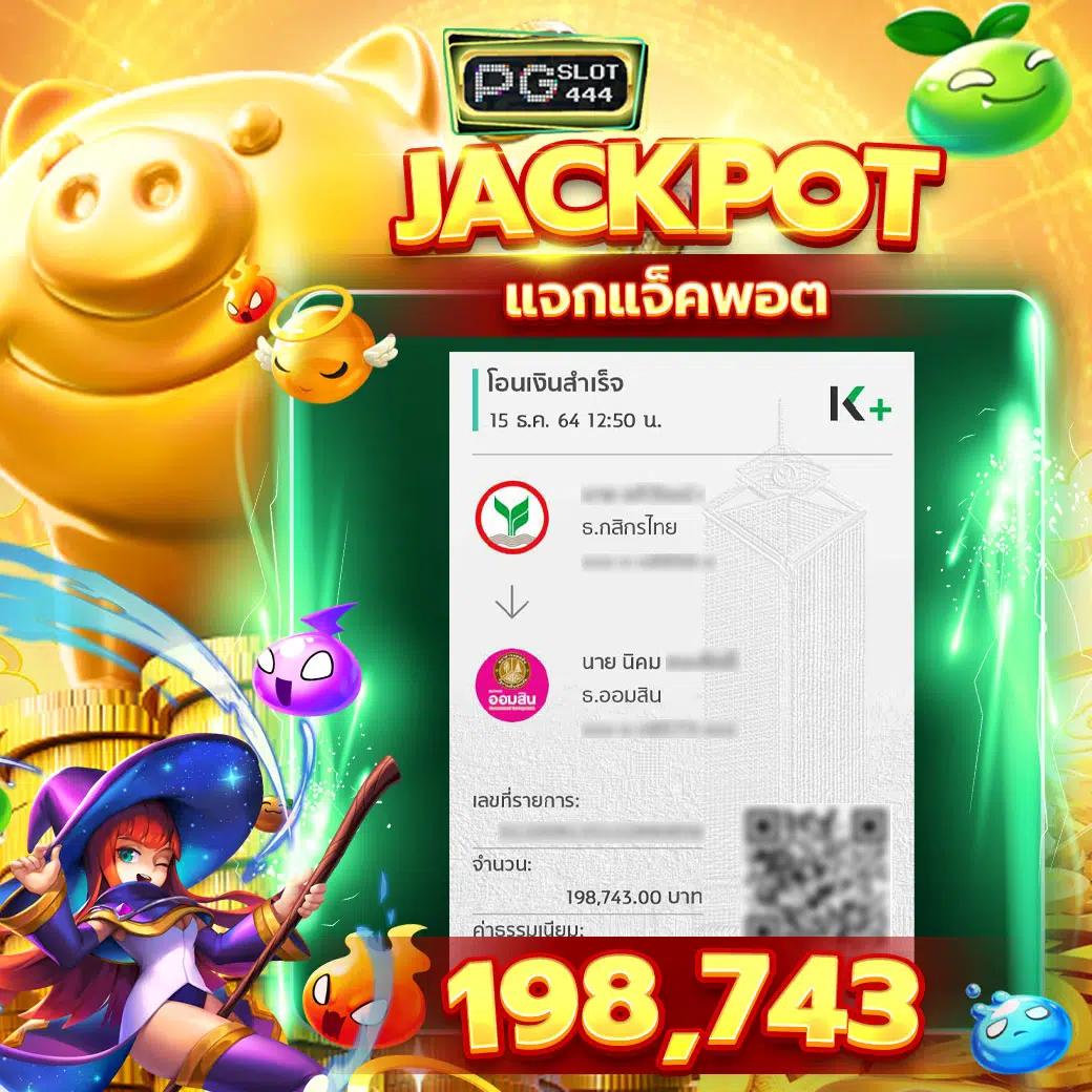 fafa slot คาสิโนออนไลน์อันดับหนึ่ง เล่นง่าย จ่ายจริง ฝากถอนออโต้