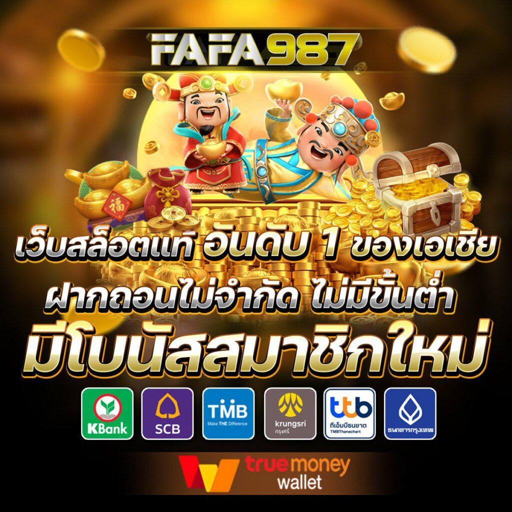 fhm99 slot รวมเกมสล็อตยอดนิยม เล่นง่าย จ่ายจริง จบในเว็บเดียว
