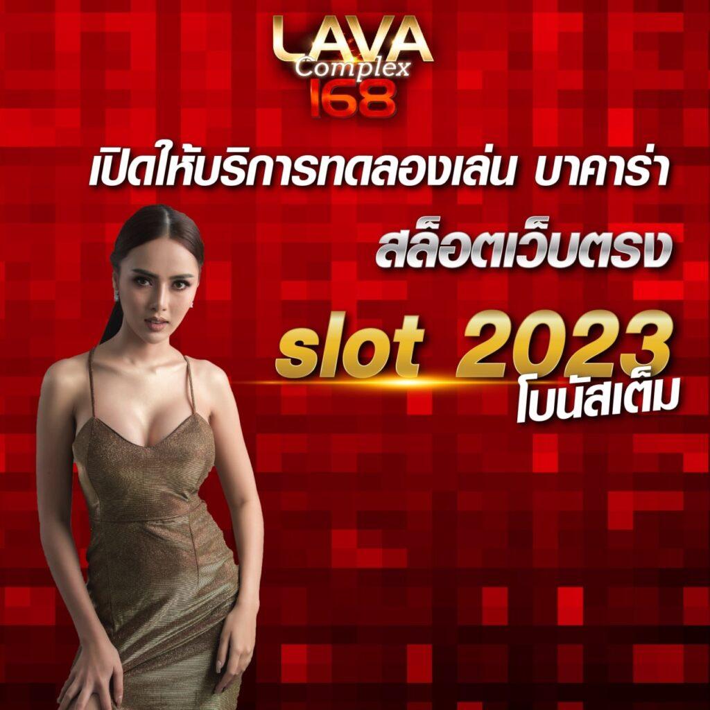 fhm99 คาสิโนออนไลน์ สมัครง่าย ตื่นเต้นทุกเกม เสถียรปลอดภัย
