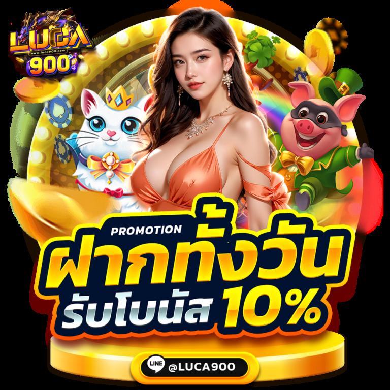 fin88 ทางเข้าเดิมพันครบวงจร พร้อมโปรโมชั่นสุดฮิตยุคใหม่