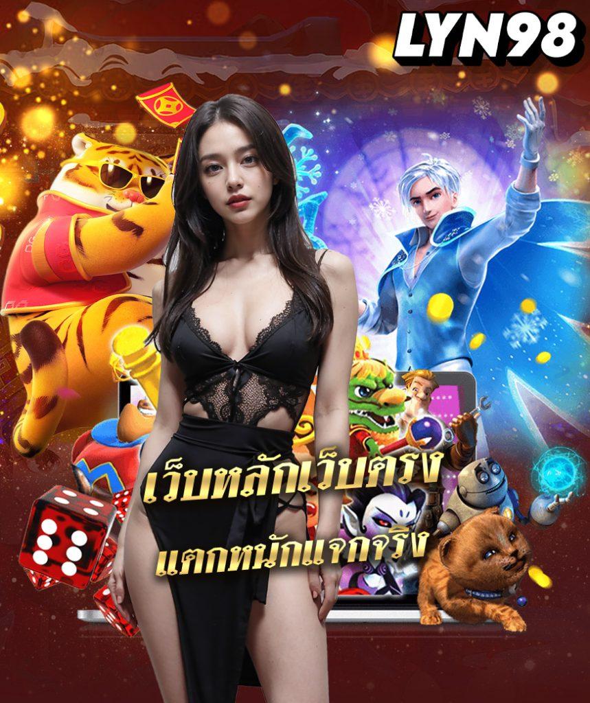 first168 เว็บคาสิโนออนไลน์อันดับหนึ่ง มาตรฐานระดับโลกแค่คลิกเดียว