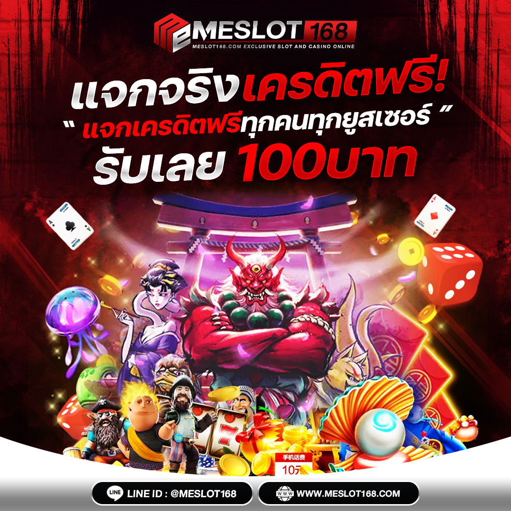 fivebet88 เว็บคาสิโนออนไลน์ครบวงจร เว็บตรงไทย สมัครง่าย ได้เงินจริง