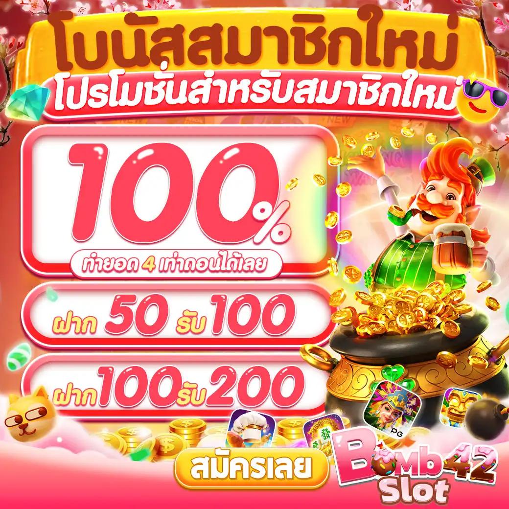 flixslot คาสิโนออนไลน์ครบวงจร พร้อมโปรโมชั่นสุดคุ้ม 2024