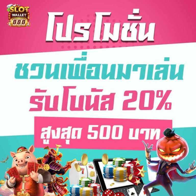 fomomax777 แพลตฟอร์มคาสิโนออนไลน์สุดฮิต โปรโมชั่นสุดปังในไทย